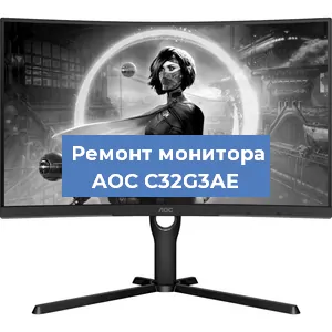 Замена конденсаторов на мониторе AOC C32G3AE в Новосибирске
